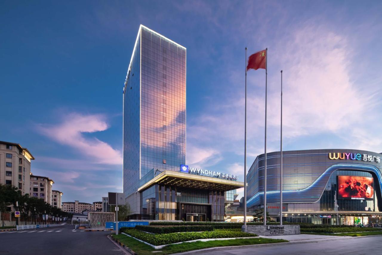 Wyndham Changzhou Liyang Extérieur photo